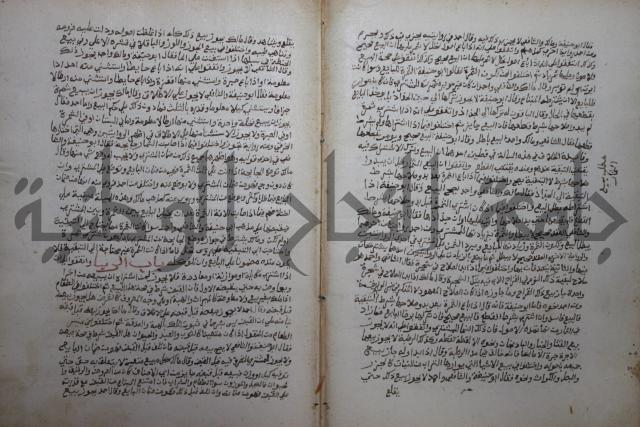 خلاف الا ربع مذهب