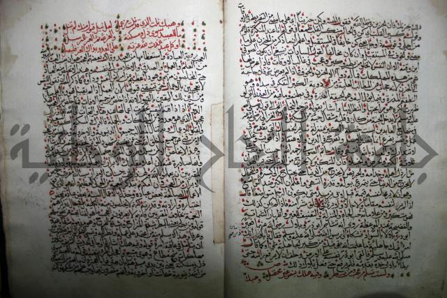 شرح الجزائرية وهو مختصر شرح الإمام السنوسي: العقايد