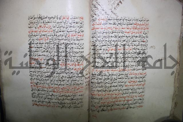 درر الحكام في شرح غرر الاحكام 