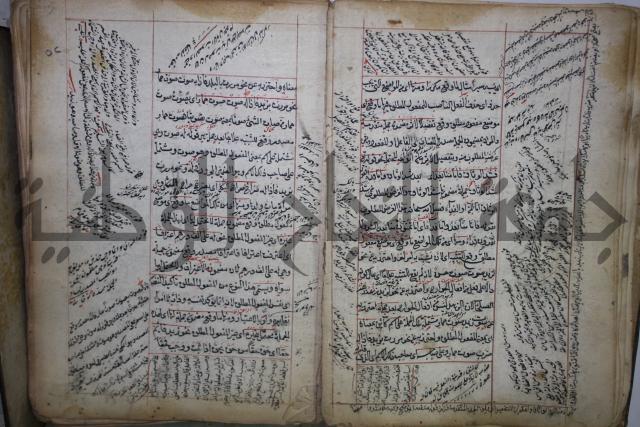 فوايد وافية لحل المشكلات الكافية لإبن الحاجب