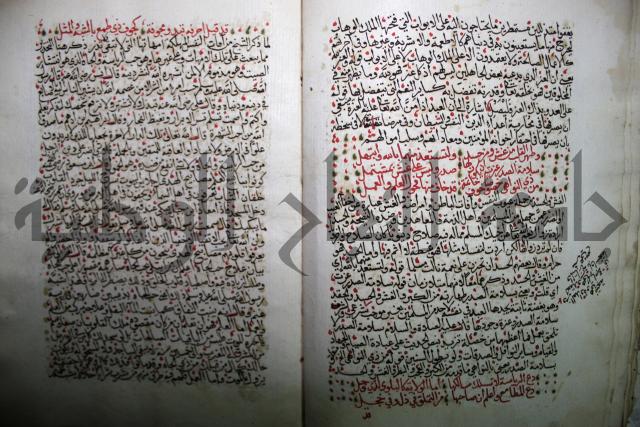 شرح الجزائرية وهو مختصر شرح الإمام السنوسي: العقايد