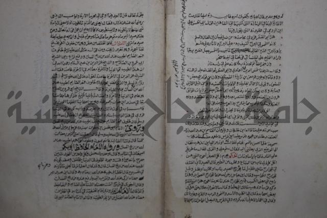 حياة الحيوان الكبرى