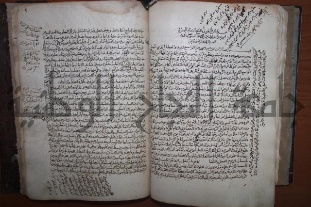 كتاب تحفة الأكياس في حسن الظن بالناس