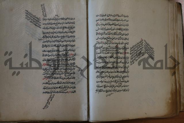 كتاب الطريقة المحمدية