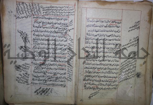 فوايد وافية لحل المشكلات الكافية لإبن الحاجب