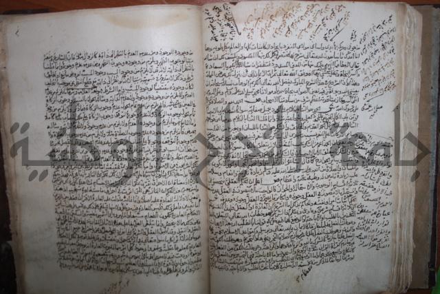 كتاب تحفة الأكياس في حسن الظن بالناس