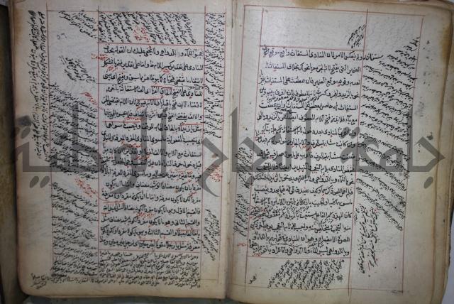 فوايد وافية لحل المشكلات الكافية لإبن الحاجب