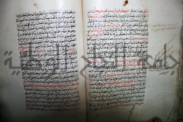 درر الحكام في شرح غرر الاحكام 