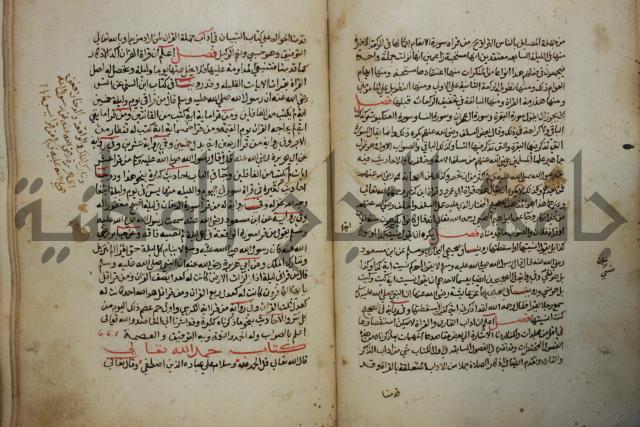 كتاب حلية الابرار وشعار الاخيار في تحقيق الدعوات والاذكار المستحبة في الليل والنهار
