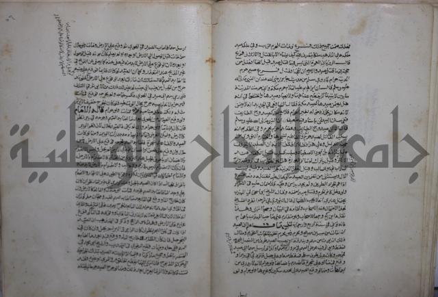 حياة الحيوان الكبرى