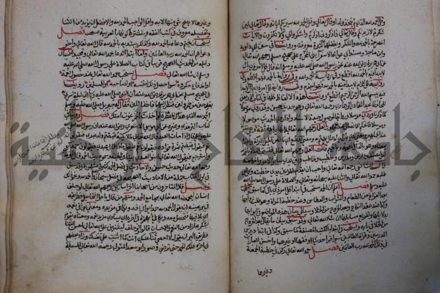 كتاب حلية الابرار وشعار الاخيار في تحقيق الدعوات والاذكار المستحبة في الليل والنهار