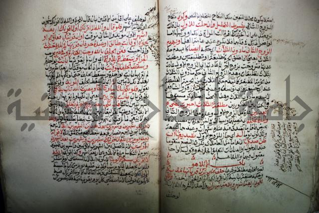 درر الحكام في شرح غرر الاحكام 