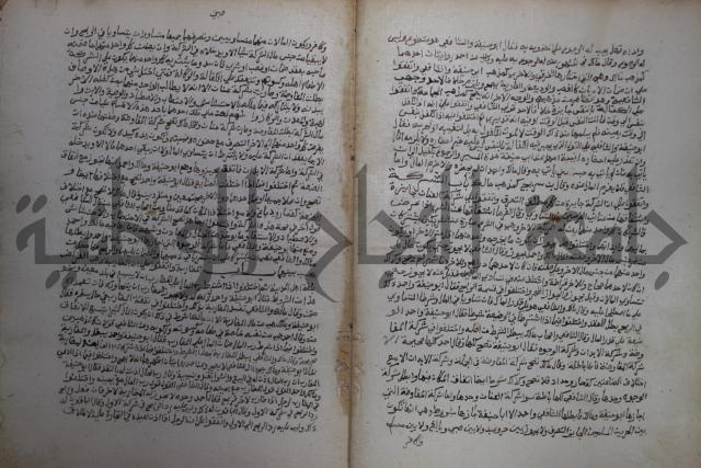 خلاف الا ربع مذهب