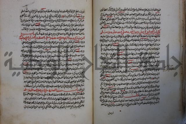 كتاب حلية الابرار وشعار الاخيار في تحقيق الدعوات والاذكار المستحبة في الليل والنهار