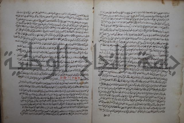 خلاف الا ربع مذهب