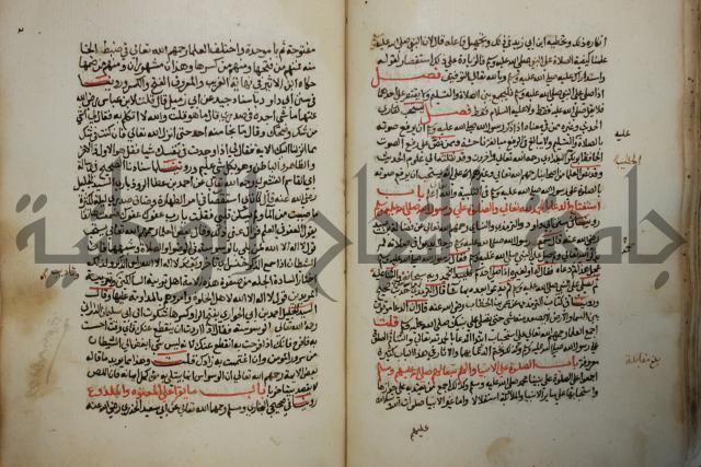 كتاب حلية الابرار وشعار الاخيار في تحقيق الدعوات والاذكار المستحبة في الليل والنهار