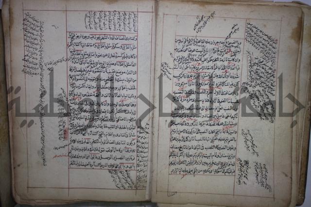 فوايد وافية لحل المشكلات الكافية لإبن الحاجب