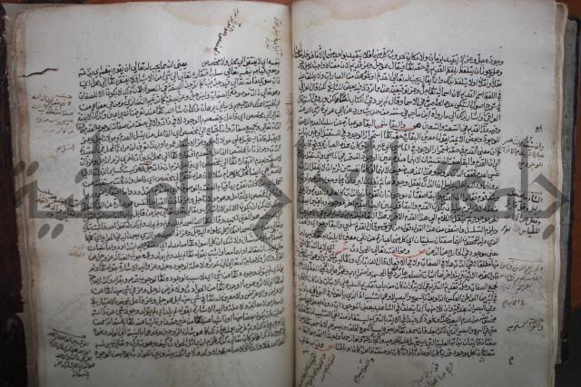 كتاب تحفة الأكياس في حسن الظن بالناس