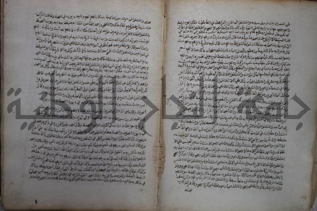 خلاف الا ربع مذهب