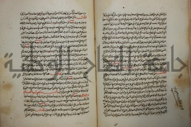كتاب حلية الابرار وشعار الاخيار في تحقيق الدعوات والاذكار المستحبة في الليل والنهار