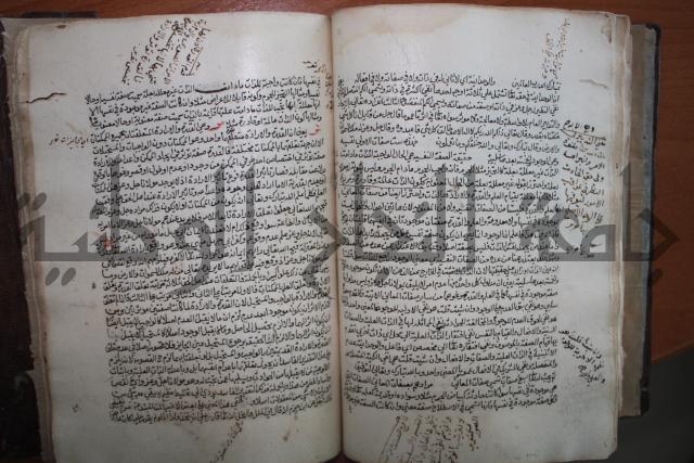 كتاب تحفة الأكياس في حسن الظن بالناس