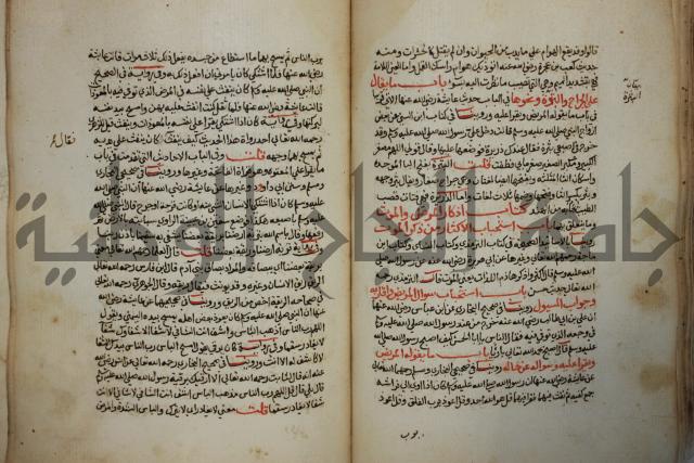 كتاب حلية الابرار وشعار الاخيار في تحقيق الدعوات والاذكار المستحبة في الليل والنهار