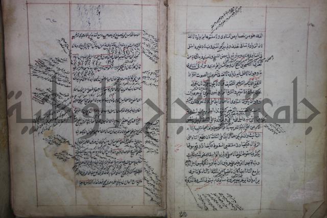 فوايد وافية لحل المشكلات الكافية لإبن الحاجب