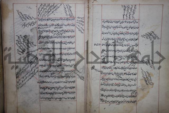 فوايد وافية لحل المشكلات الكافية لإبن الحاجب