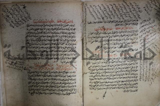 كتاب شرح الألفية للعلامة ابن عقيل