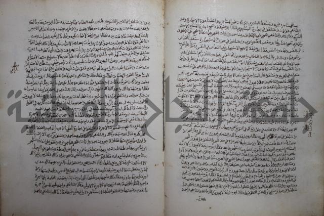 خلاف الا ربع مذهب