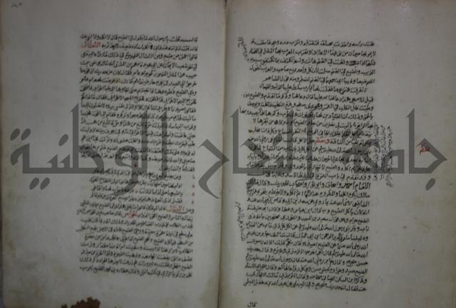 حياة الحيوان الكبرى