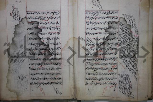 فوايد وافية لحل المشكلات الكافية لإبن الحاجب