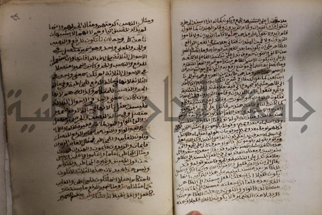 كتاب شرح الألفية للعلامة ابن عقيل