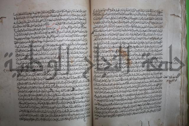 كتاب تحفة الأكياس في حسن الظن بالناس