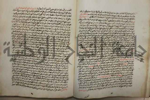 تفسير القرآن العظيم : إرشاد العقل السليم إلى مزايا الكتاب الكريم