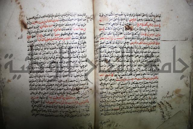 درر الحكام في شرح غرر الاحكام 