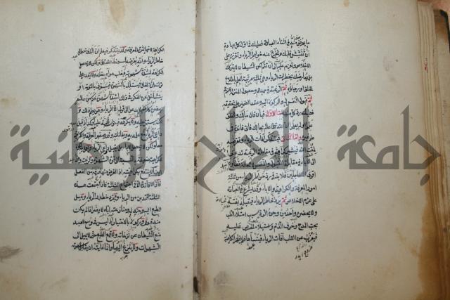 كتاب الطريقة المحمدية