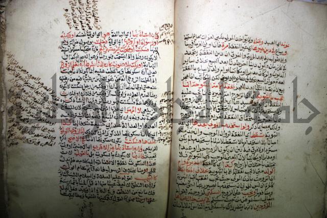 درر الحكام في شرح غرر الاحكام 