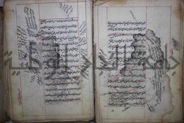 فوايد وافية لحل المشكلات الكافية لإبن الحاجب