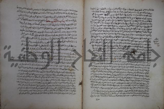 خلاف الا ربع مذهب