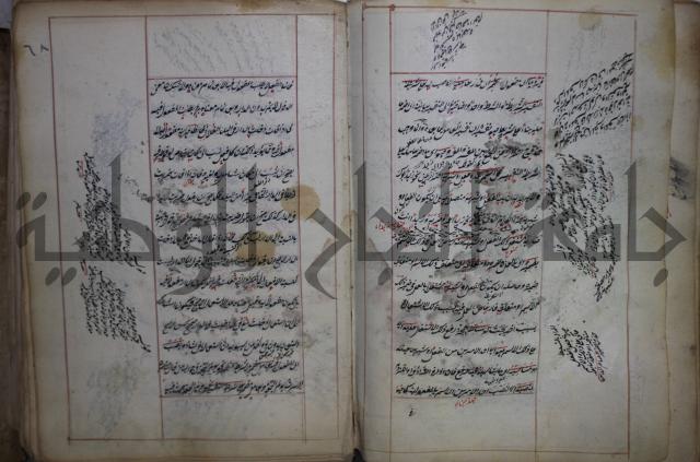 فوايد وافية لحل المشكلات الكافية لإبن الحاجب