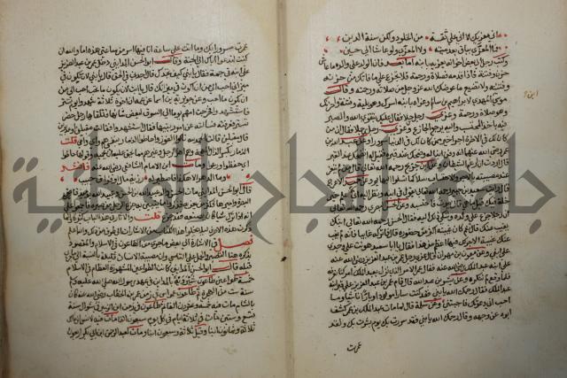 كتاب حلية الابرار وشعار الاخيار في تحقيق الدعوات والاذكار المستحبة في الليل والنهار