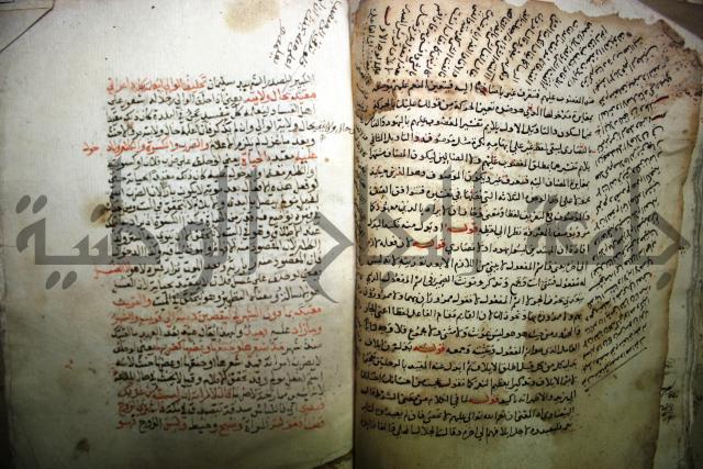 درر الحكام في شرح غرر الاحكام 