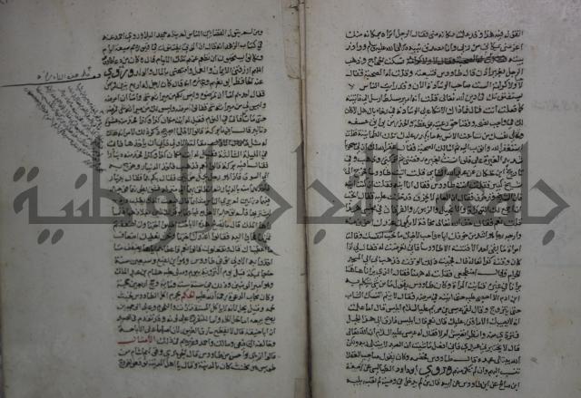 حياة الحيوان الكبرى