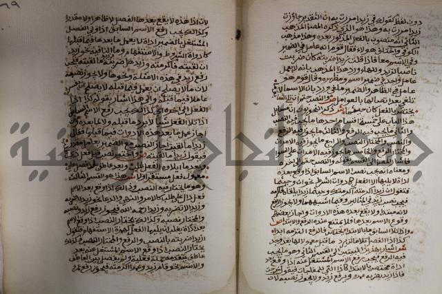 كتاب شرح الألفية للعلامة ابن عقيل