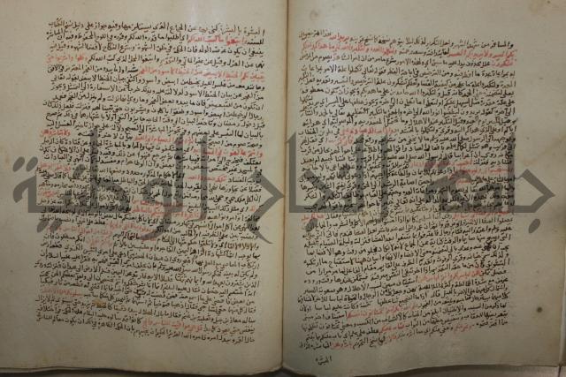 تفسير القرآن العظيم : إرشاد العقل السليم إلى مزايا الكتاب الكريم