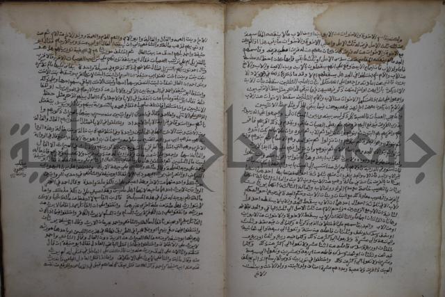 خلاف الا ربع مذهب