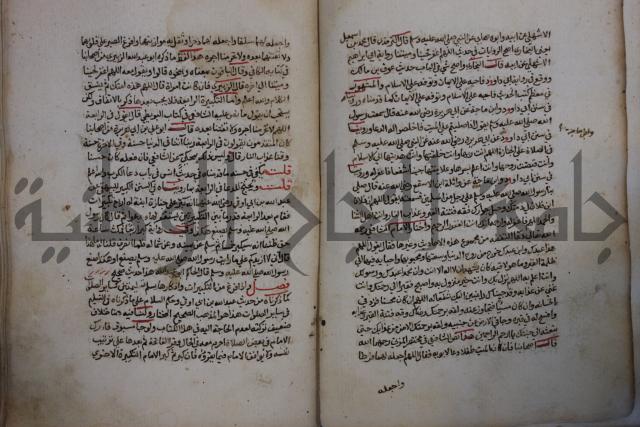 كتاب حلية الابرار وشعار الاخيار في تحقيق الدعوات والاذكار المستحبة في الليل والنهار