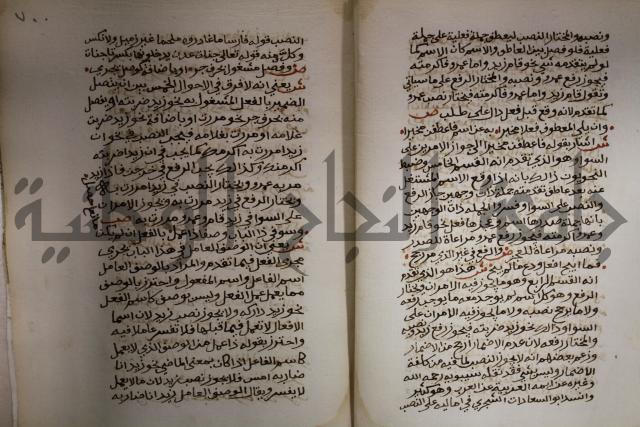 كتاب شرح الألفية للعلامة ابن عقيل