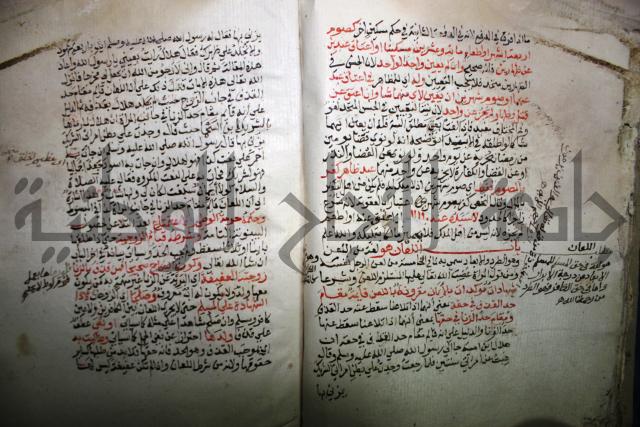 درر الحكام في شرح غرر الاحكام 